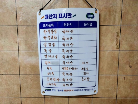 후평정육점 이미지