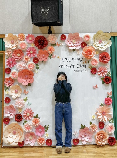 소랑꽃 이미지
