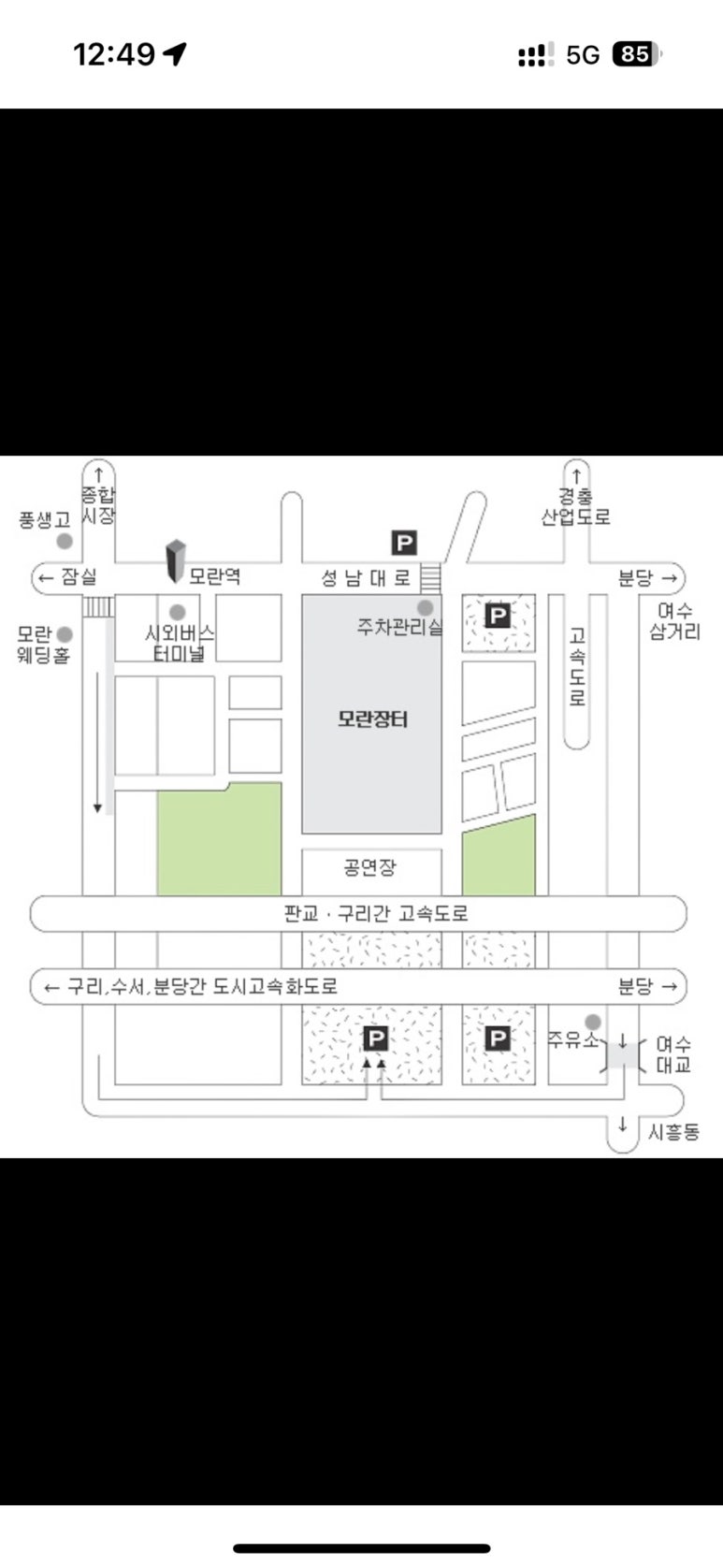 모란공영주차장 이미지