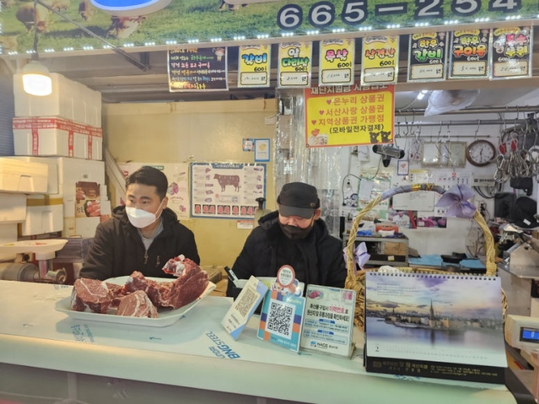 충남식육점 이미지