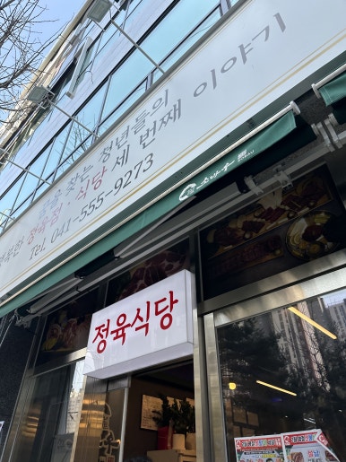 청년소바우식당 이미지