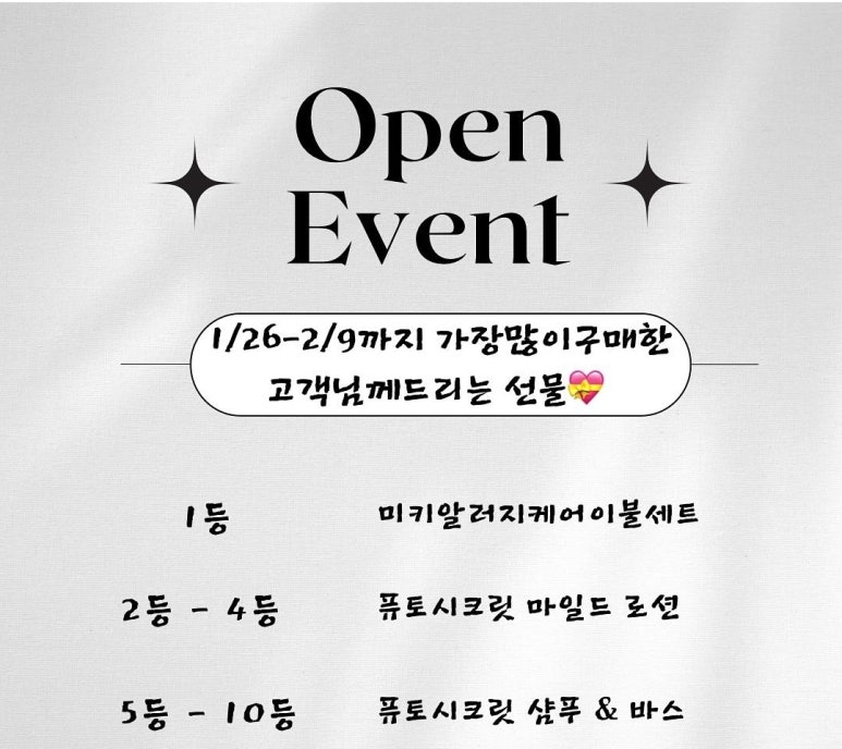 점촌화장품 이미지