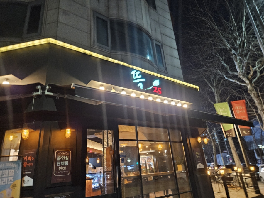 뜰25(권선1호점) 이미지