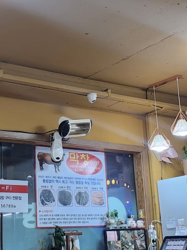 원조광명곱창구이전문점 이미지