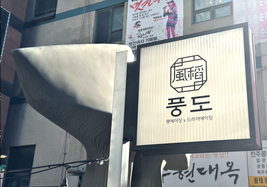 고기력 이미지