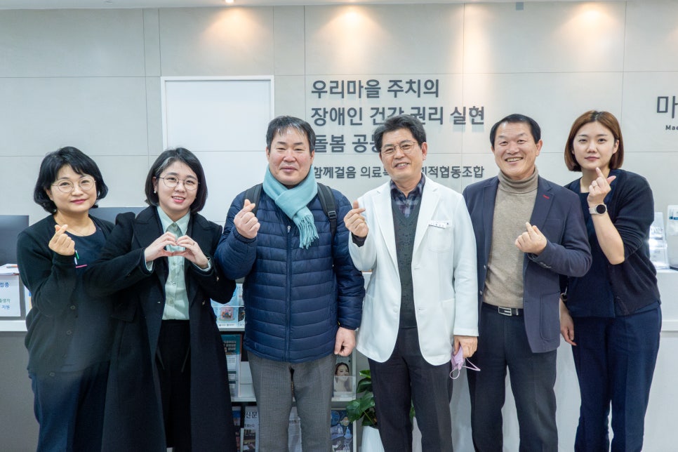 함께걸음의료복지사회적협동조합 이미지