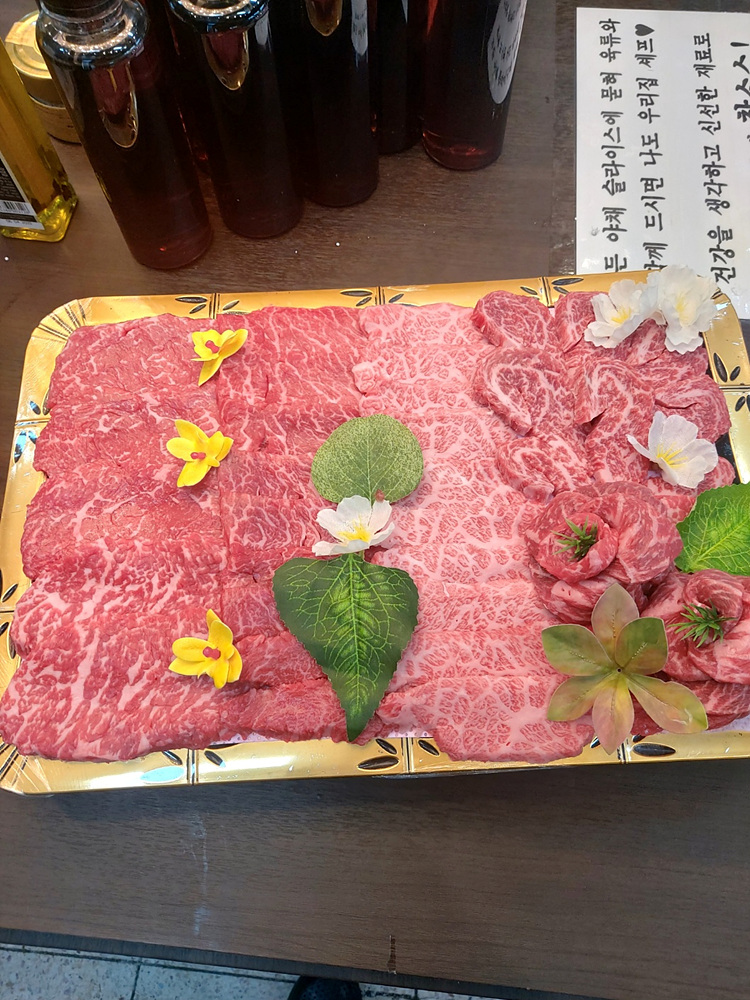 광명정육점 이미지