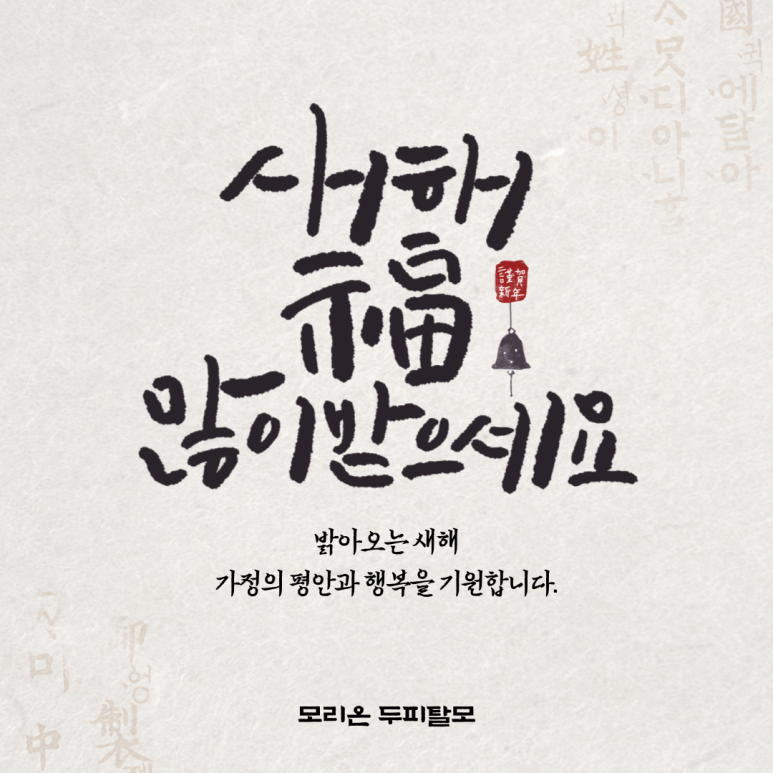 모리온두피탈모 이미지