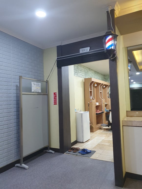 대동이용원 이미지