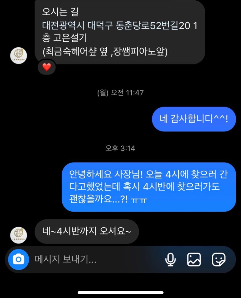 떡고은 이미지