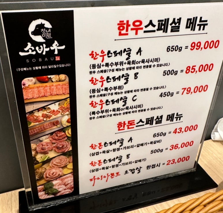 청년소바우식당 이미지