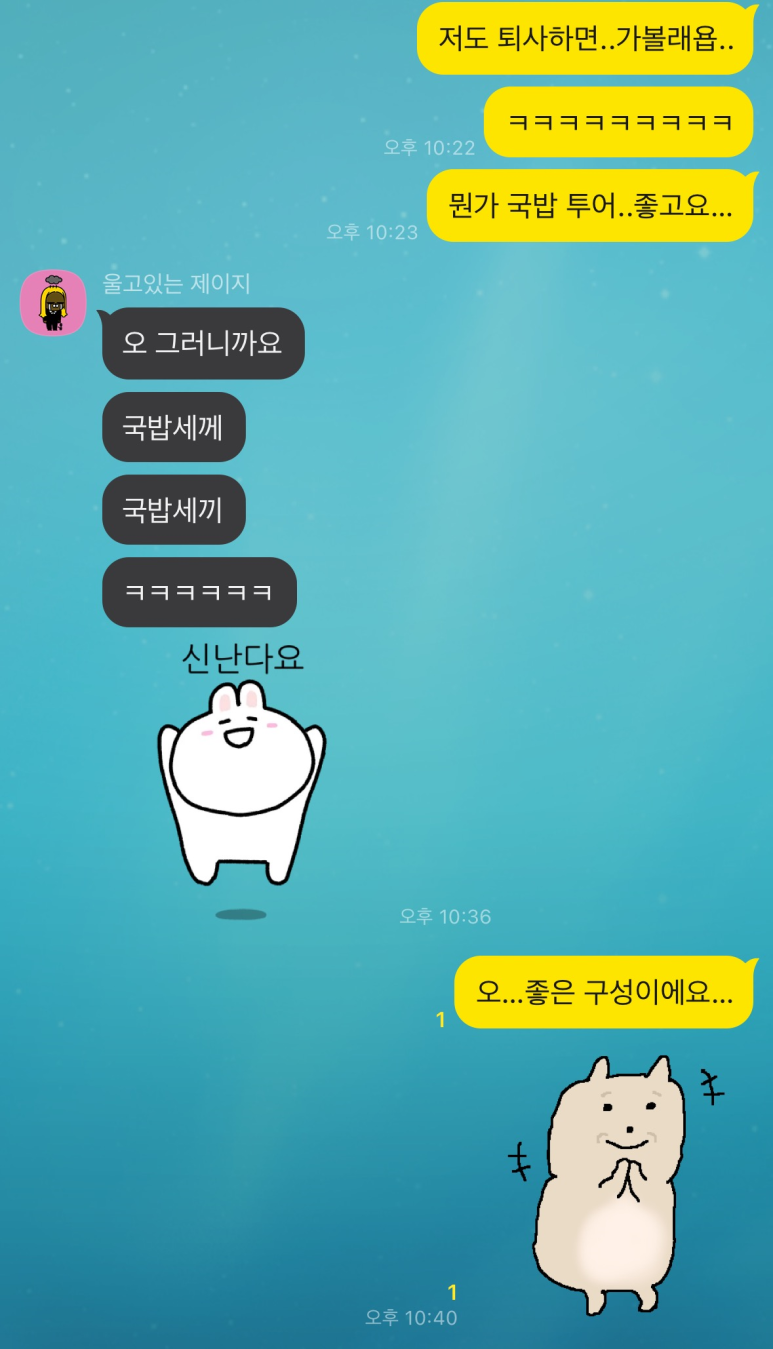 국밥도감 이미지