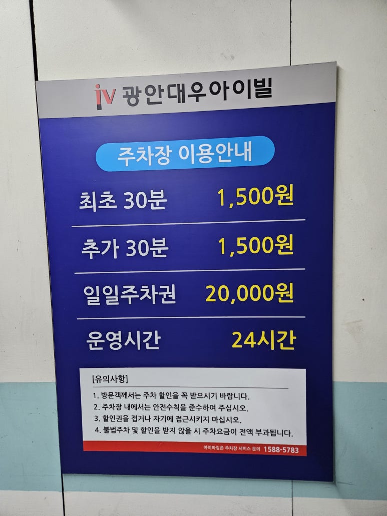 컴포즈커피대우 이미지