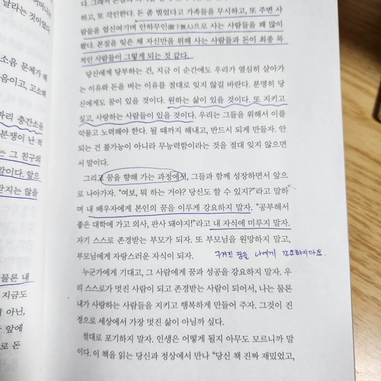 족발대장 이미지
