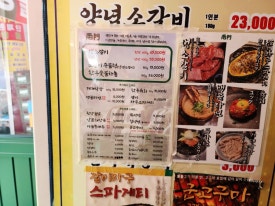 스산맛집 이미지