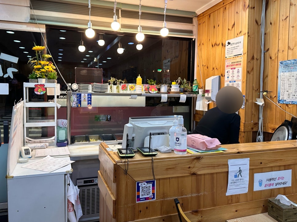 웰빙자연김밥 이미지