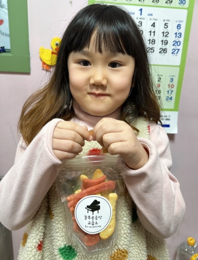 늘음악교습소 이미지