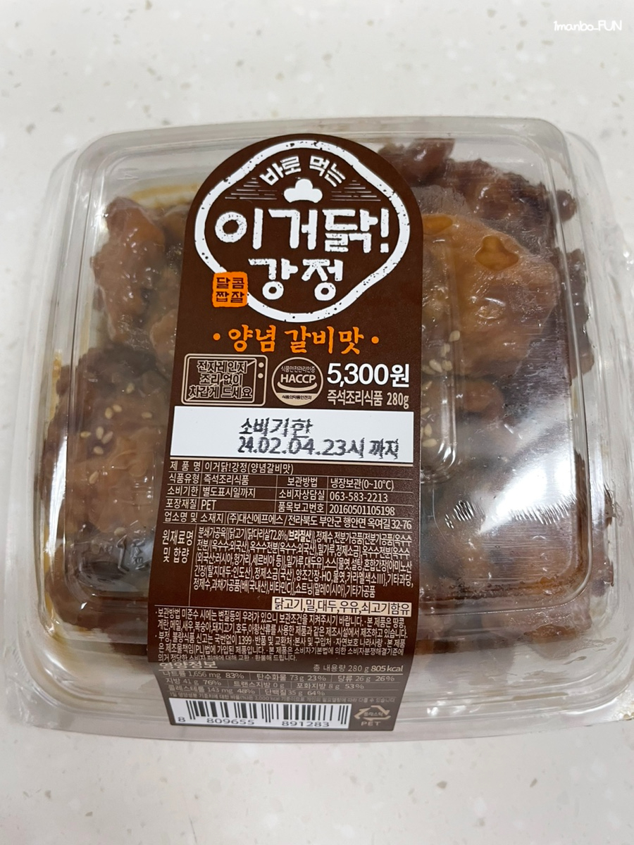 이거닭 이미지