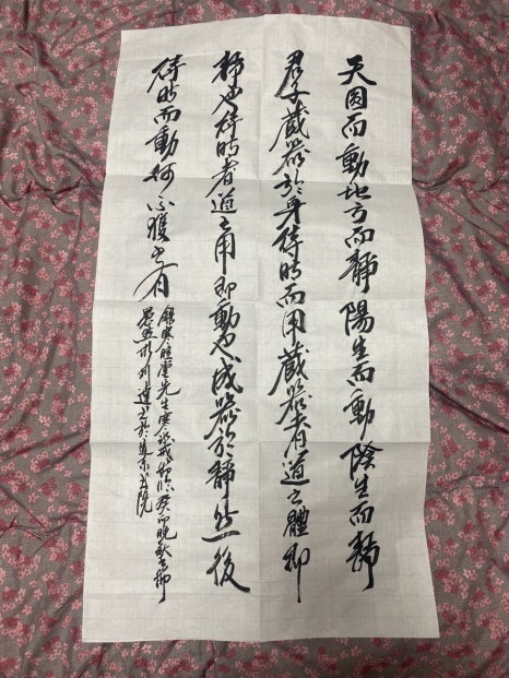 도동유통 이미지