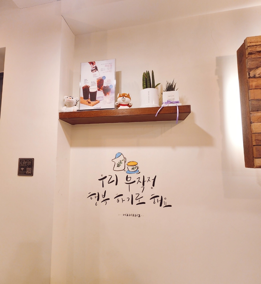 하삼동커피 반야월점 이미지