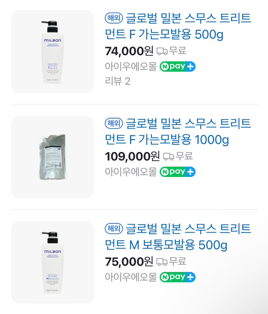 리쁘담 이미지