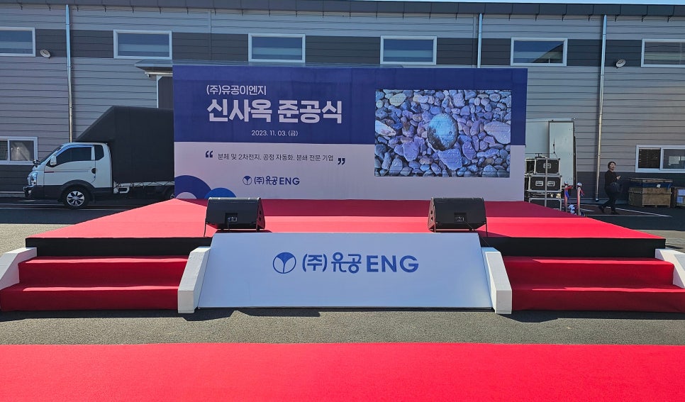 나우이엔지 이미지