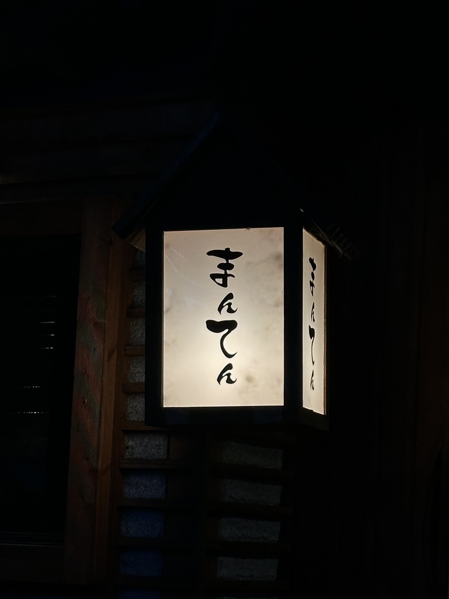 춘천이자카야 이미지