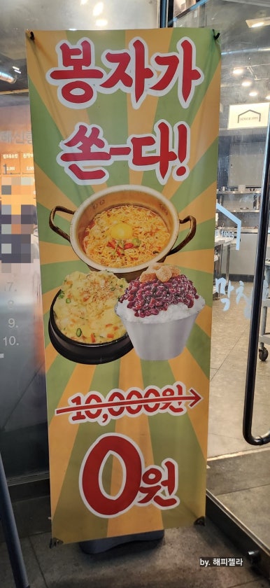 봉자막창진해신항점 이미지