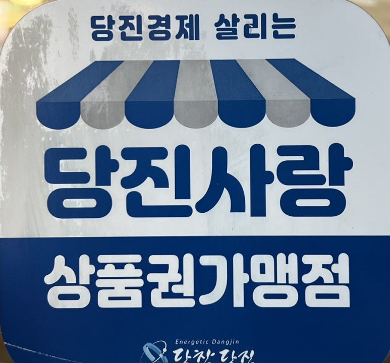 키다리꼬마김밥 이미지