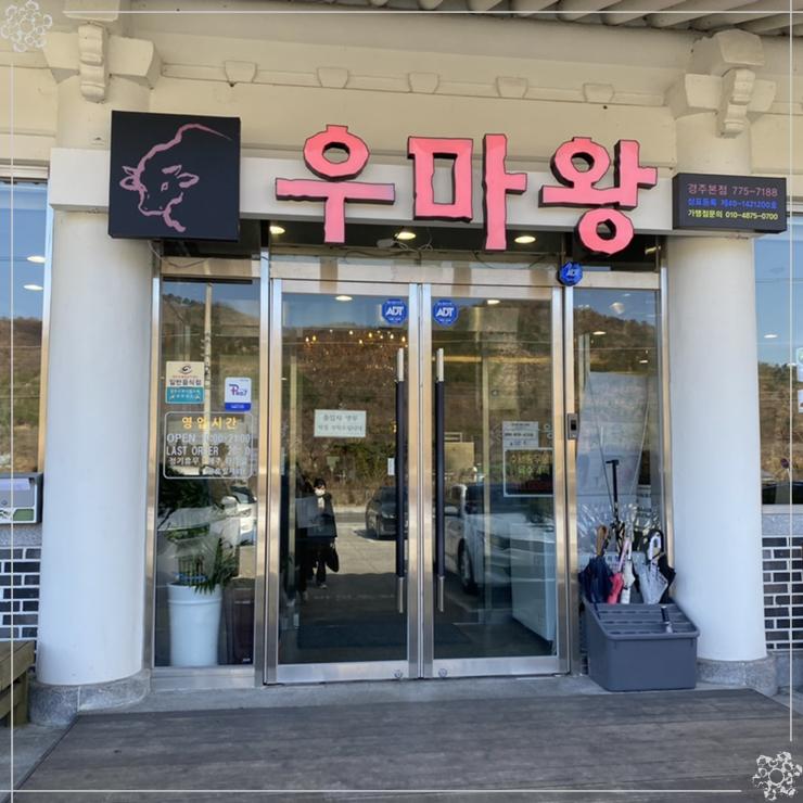 슈퍼맨(본점) 이미지