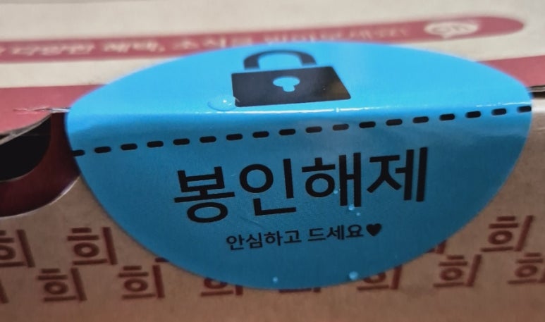 자가제빵선명희피자경주 이미지