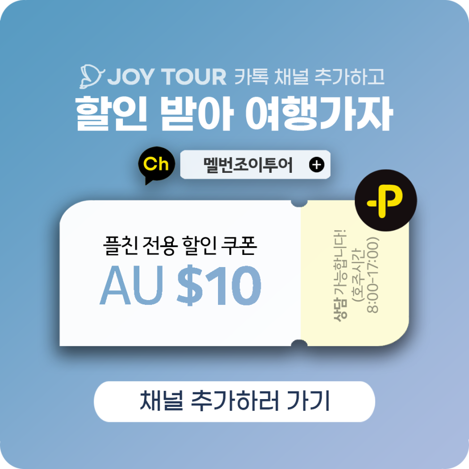 (주)조이로드 이미지