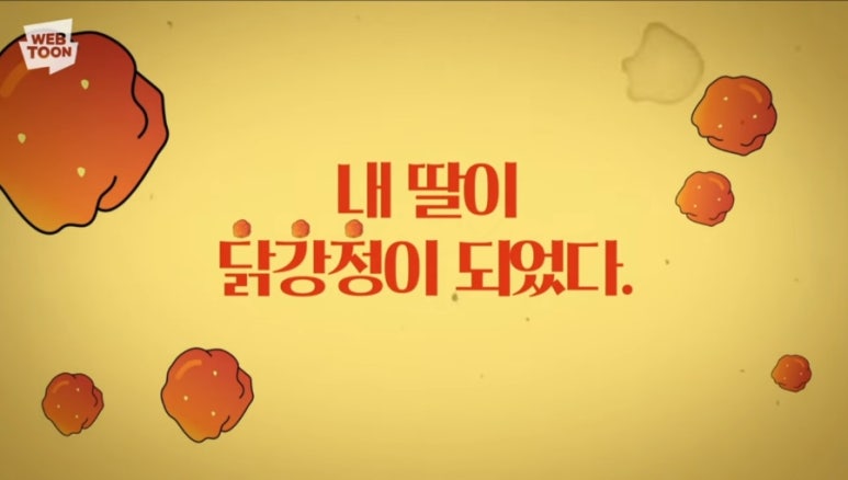 수려한 닭 이미지