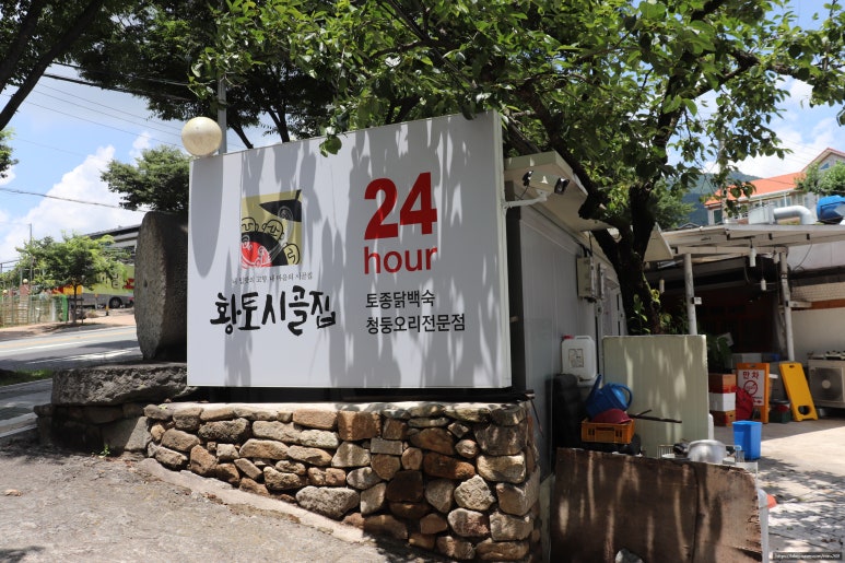 황토시골집 이미지