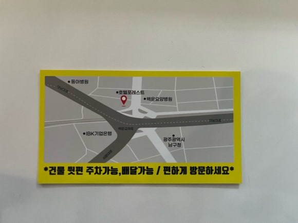 재경유통 이미지