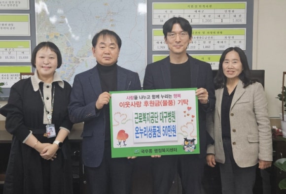 근로복지공단대구병원 이미지