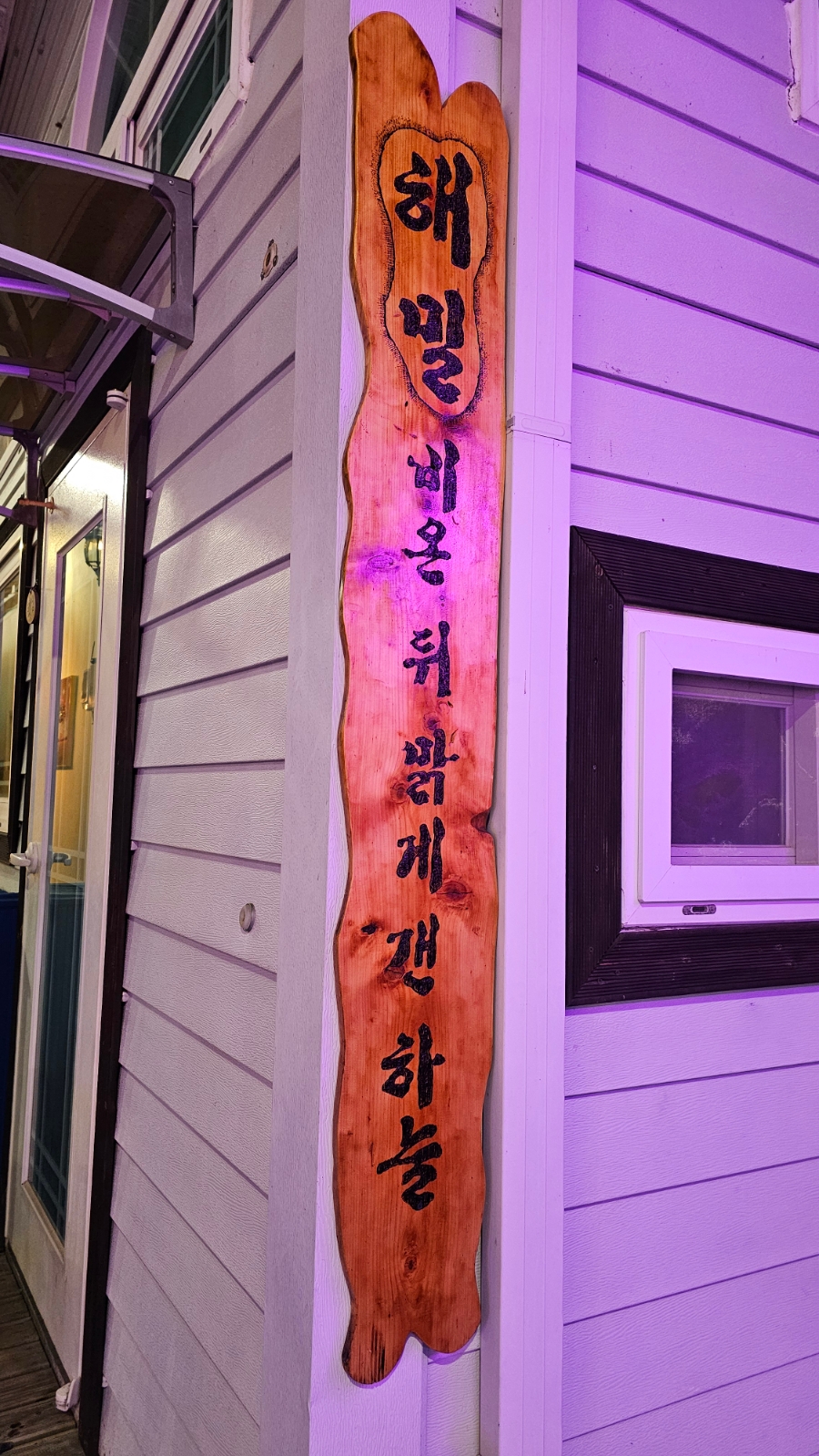 해밀여행 이미지