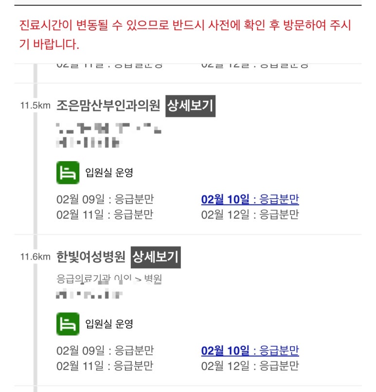 원곡하늘의원 이미지