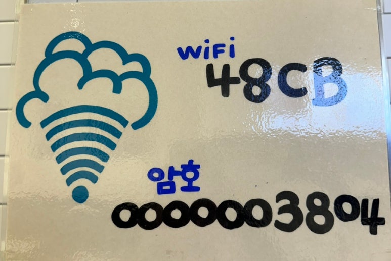 빨라쪼젤라또 정관점 이미지