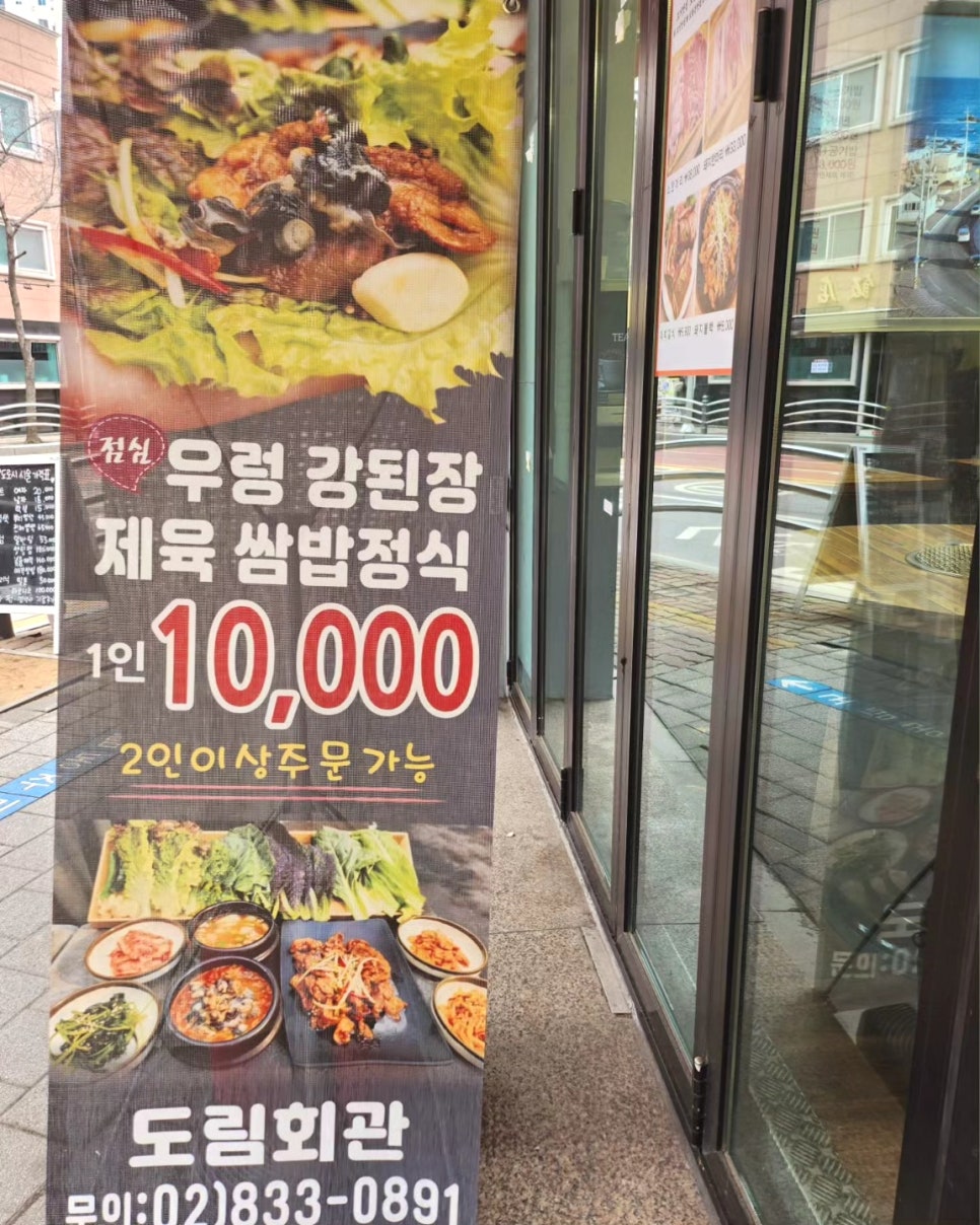 도림광고 이미지