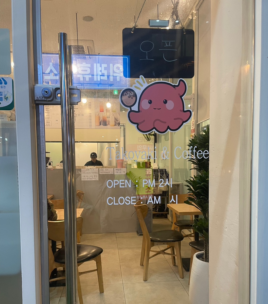 타코인카페 이미지
