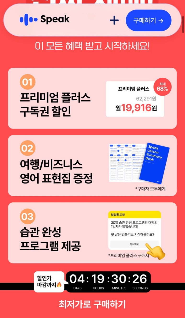 언니스픽 이미지