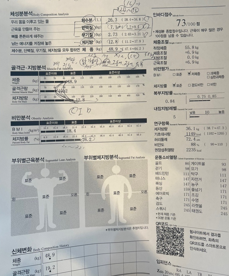 빅브로짐 휘트니스 응암점 이미지