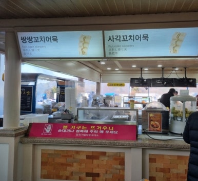 허니허니닭강정 이미지