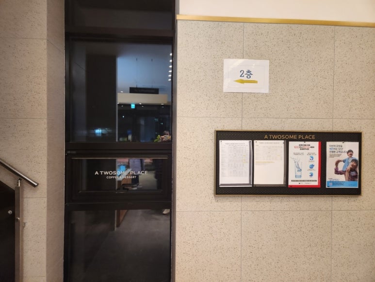 투썸플레이스화성사강점 이미지