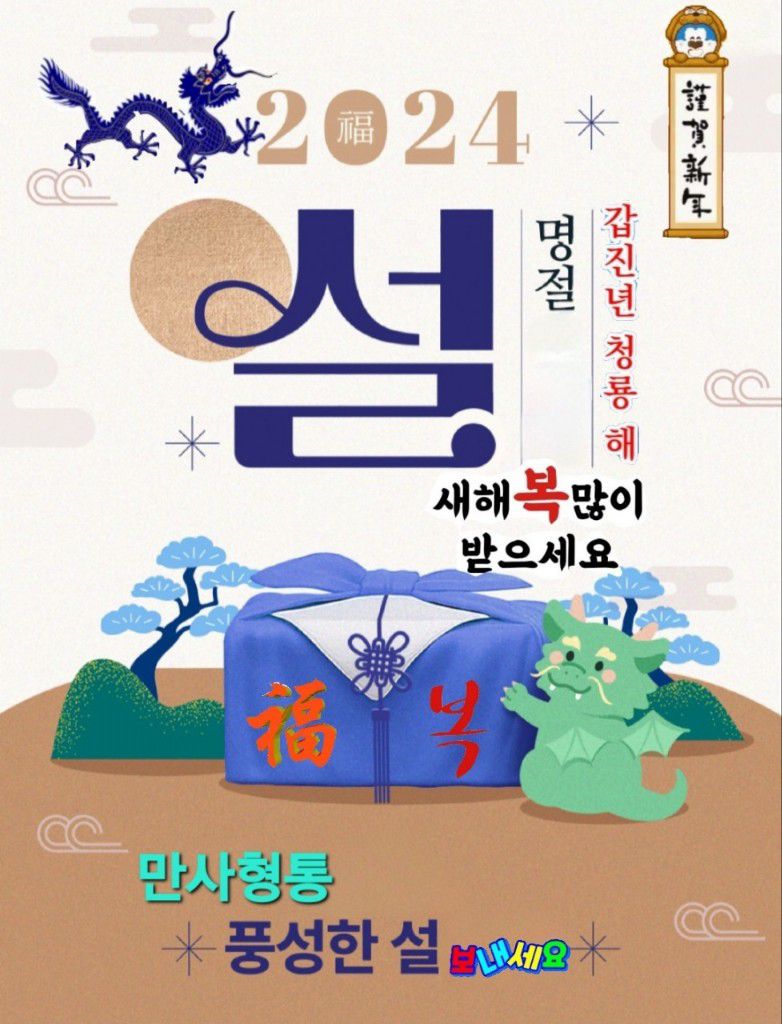 집으로가기전 연장전 이미지