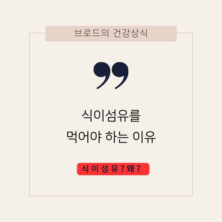 밥식이 이미지