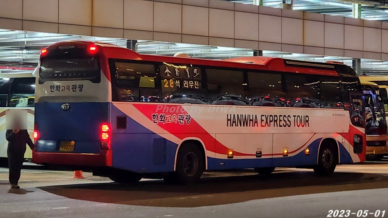 한화고속관광 이미지