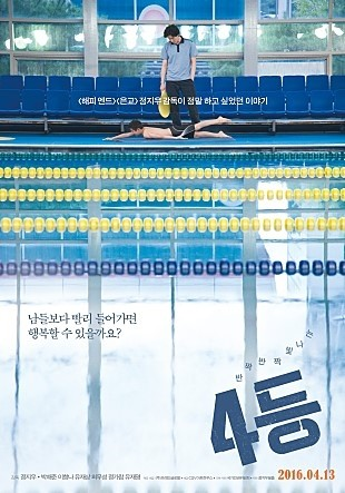 유영하는빛 이미지