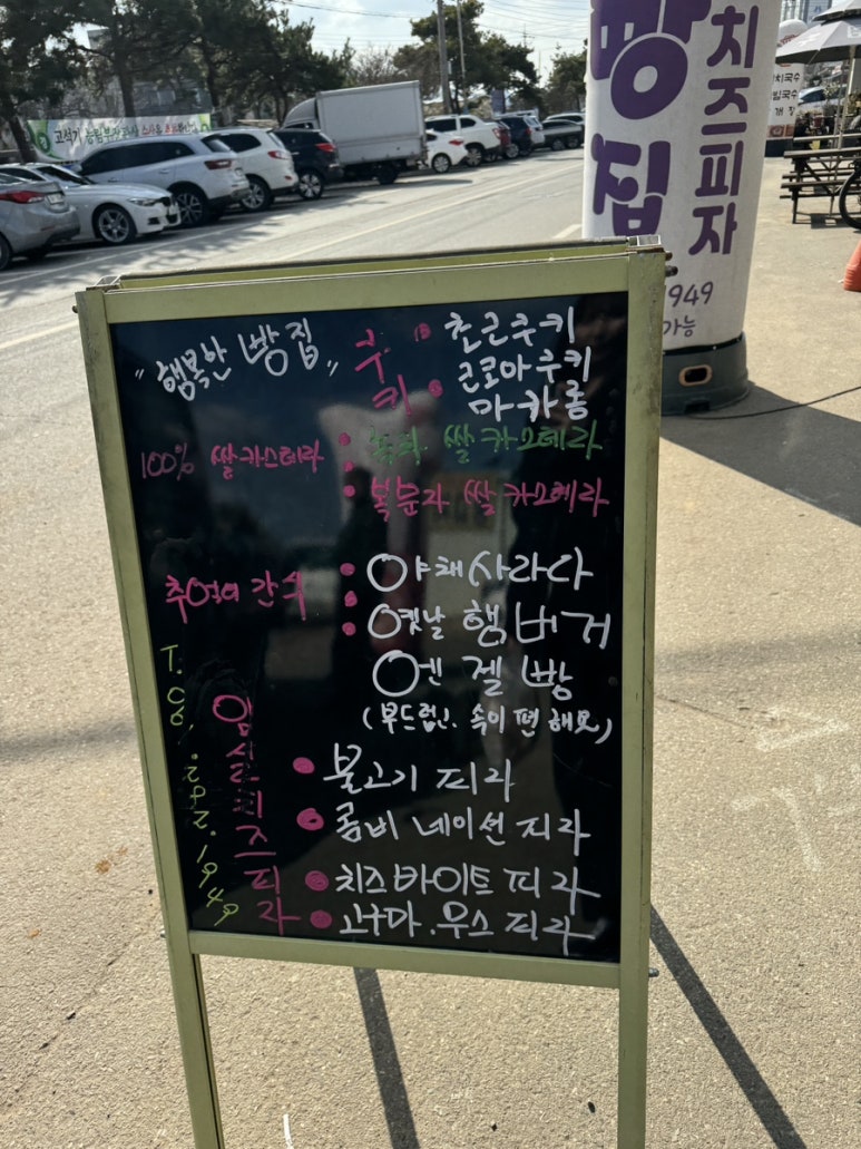일로야채 이미지
